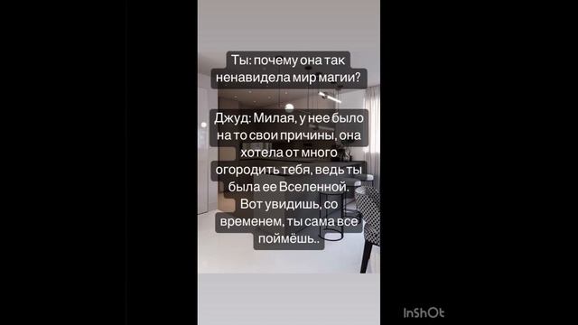 ФФ «Разбитые сердца» 1 серия т/и , Драко Малфой, Теодор Нот, Гарри, Том смотреть онлайн