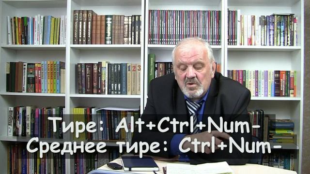 РУССКИЙ ОНЛАЙН: В каких случаях нужно ставить дефис, а когда тире. Ставим короткое или среднее тире смотреть онлайн