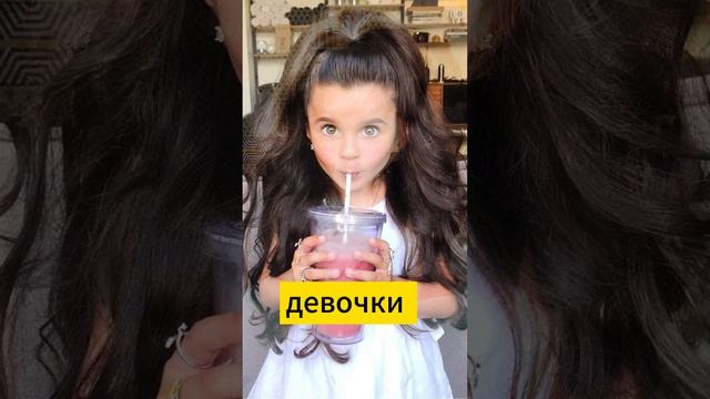 Девочка с роскошными волосами #знаменитости смотреть онлайн