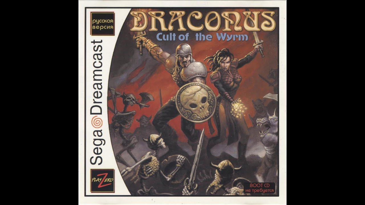 Draconus: Cult of the Wyrm [T-40203N] [FullRUS] [PlayZero] смотреть онлайн