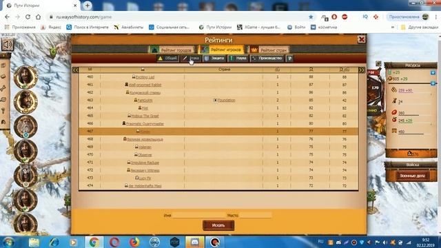 The ways of history. Пути истории. 12й международный мир. 1й репортаж. Прибытие. смотреть онлайн