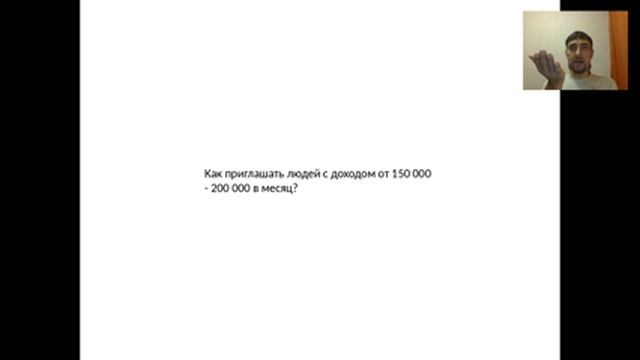 Крафт Роман Работа с возражениями 25 11 2016 смотреть онлайн