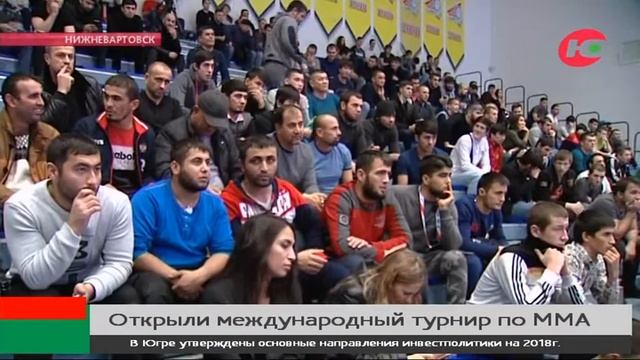 В Нижневартовске идёт борьба за главный трофей Международного турнира по ММА смотреть онлайн