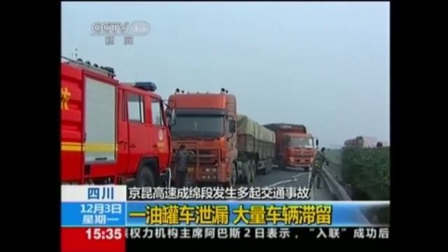 Fifty car pileup in western China