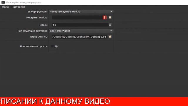 Рассылка Программа смотреть онлайн