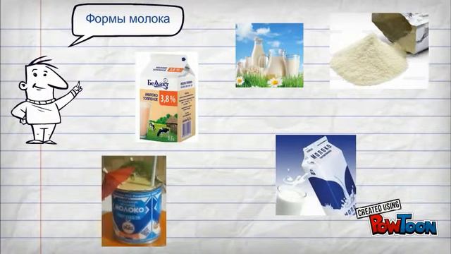 О пользе молока смотреть онлайн