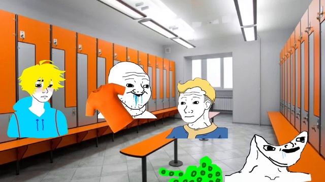 POV: НАША МУЖСКАЯ РАЗДЕВАЛКА ПОСЛЕ ФИЗКУЛЬТУРЫ