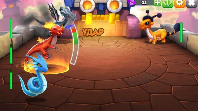 1 часть легенды дракономании.