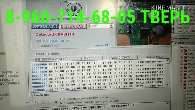 Ремонт блока SRS Derways Hower H3 2017 в Твери смотреть онлайн