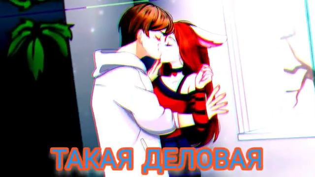 Эдит для руни и пуфа(шип руни и пуфа) смотреть онлайн