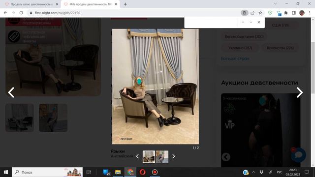 @Михаил Ульянов. где найти жену девственницу смотреть онлайн