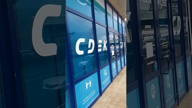 везде отказ в возрасте товара из Китая