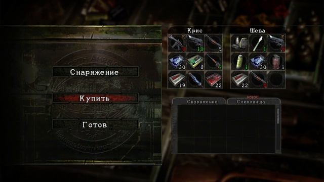 Resident Evil 5 В поисках пластин 4# смотреть онлайн