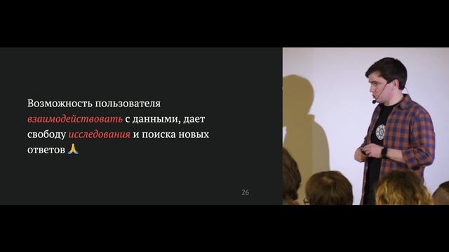 Трогательный интерфейс | Алексей Распопов | KyivJS смотреть онлайн