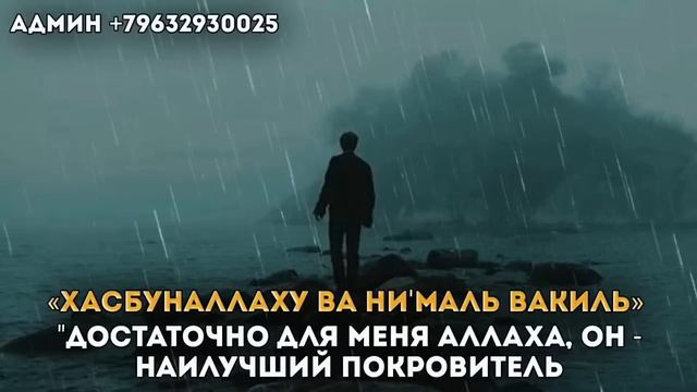Абдуллох Домла-Қийн кун бошизга келганда тингланг!-Abdulloh Domla #abdullohdomla #namoz #salovat