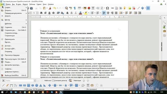 HotKey смотреть онлайн