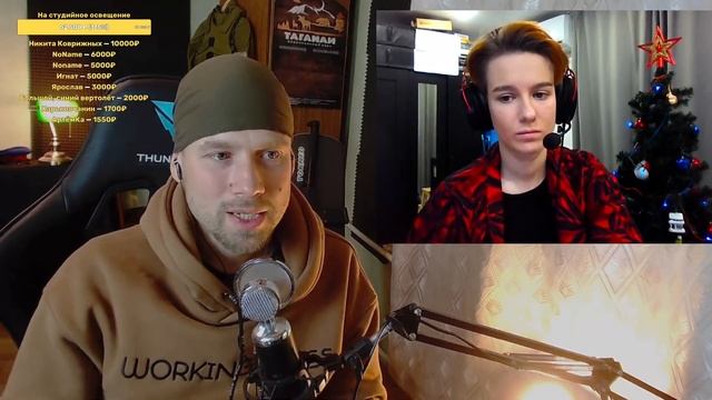 Таганай высказался про Сёмингейт