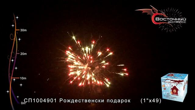 Батарея салютов «Рождественский подарок» 49 залпов смотреть онлайн
