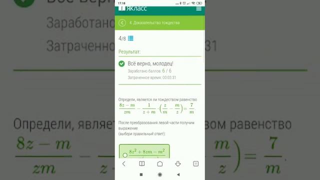 Итоговая контрольная по алгебре 8 класс смотреть онлайн