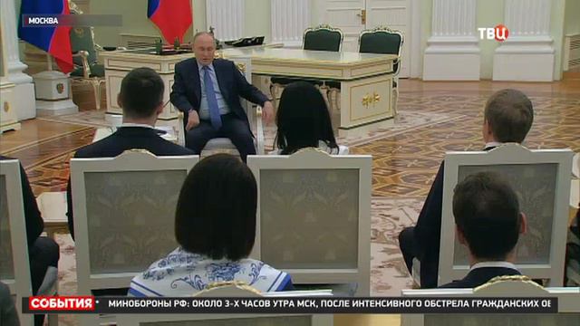 Владимир Путин в Кремле встретился с победителями конкурса управленцев "Лидеры России" смотреть онлайн