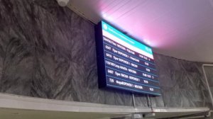 Как объявляют поезда на вокзале Воронеж 1