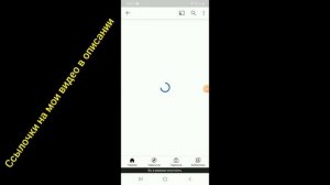 Как отключить режим инкогнито??