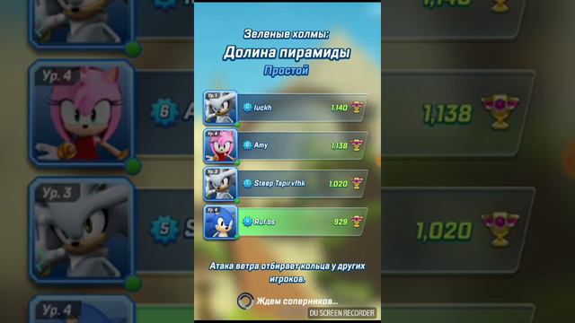 Sonic Forces SPEED BATTLE !!!!?? смотреть онлайн