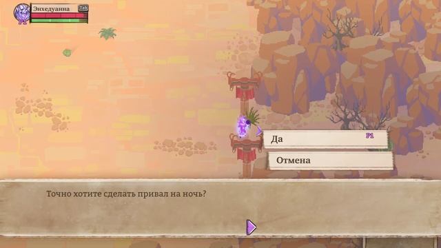 Обзор - Moon Hunters. Легенды не умирают. смотреть онлайн