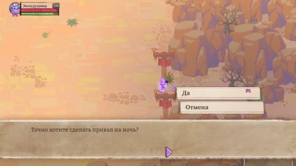 Обзор - Moon Hunters. Легенды не умирают.