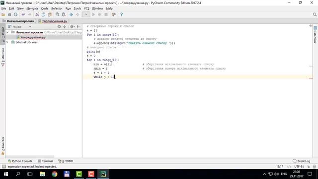§ 18. Вправа 3. Упорядкування масиву (Python) | 9 клас | Морзе смотреть онлайн