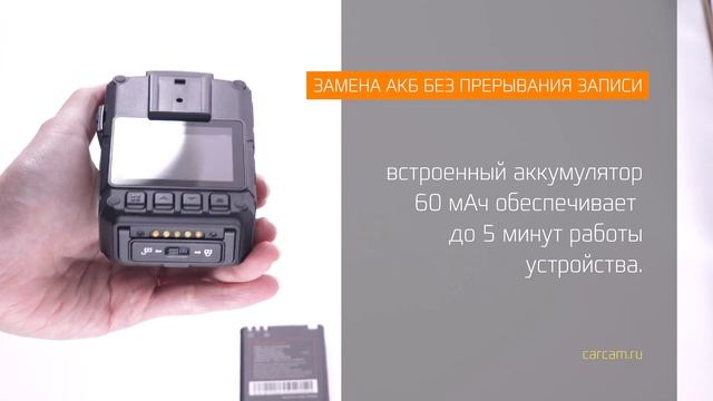CARCAM COMBAT 2S PRO / Персональный видеорегистратор со стабилизацией смотреть онлайн