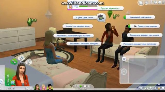 The sims 4 / Первые отношения ! #2 смотреть онлайн