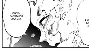 СМЕРТЬ ГЕНЬИ ШИНАДЗУГАВЫ | ГЛАВА 179 | КЛИНОК РАССЕКАЮЩИЙ ДЕМОНОВ