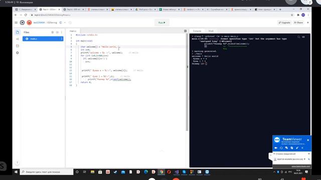 Работаем с массивами символов в си Д139 смотреть онлайн