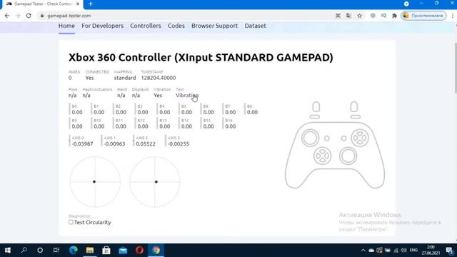 Как проверить геймпад на работоспособность смотреть онлайн