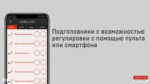 Диван Cosmo от Möbel&Zeit смотреть онлайн
