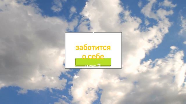 Научись быть счастливым. С юмором смотреть онлайн
