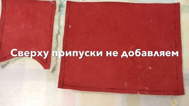 Шьём детские угги. Выкройка смотреть онлайн