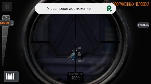Прохожу спецзадание "В ряд" в игре 3D Sniper! смотреть онлайн