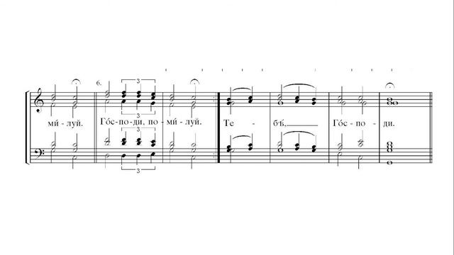 Великая ектения. С.В.Смоленский. Тенор 2