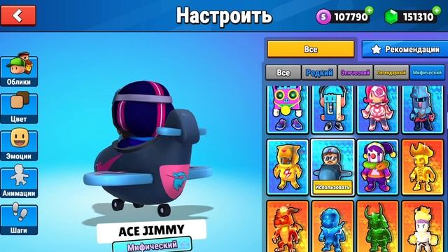 ПОЛНЫЙ ТЕСТ ОБНОВЫ 0.64 В STUMBLE GUYS смотреть онлайн