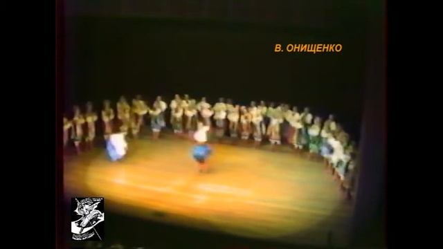 Вирский. Гопак. 1981. Лондон. смотреть онлайн