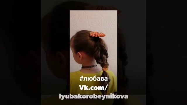 Прическа "хвост" смотреть онлайн