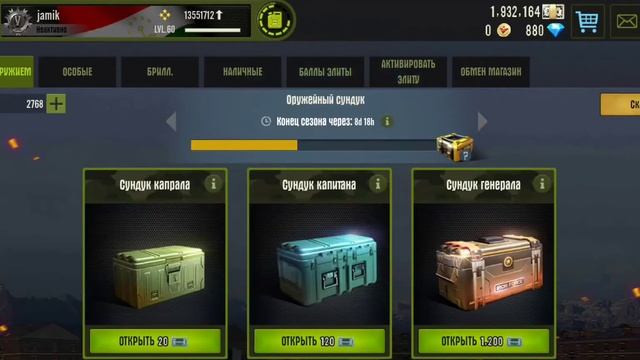 iron force как получить осколки КИТА больше Рулетка #подпишись #ironforce #games #видеоигры #gaming смотреть онлайн
