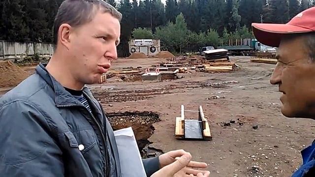 Основа фундамента смотреть онлайн