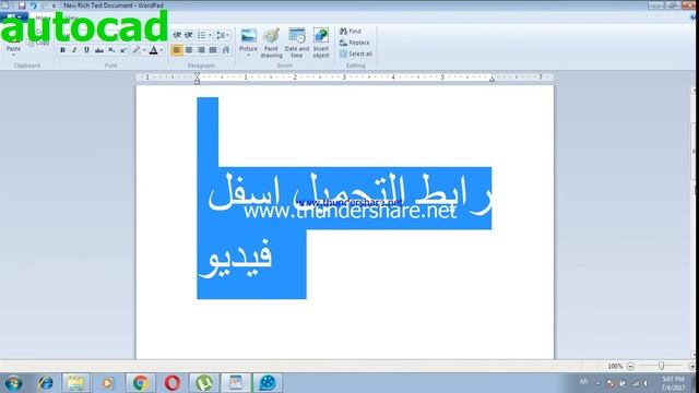 تفعيل اوتو كاد 2017 activate autocad 2017 смотреть онлайн