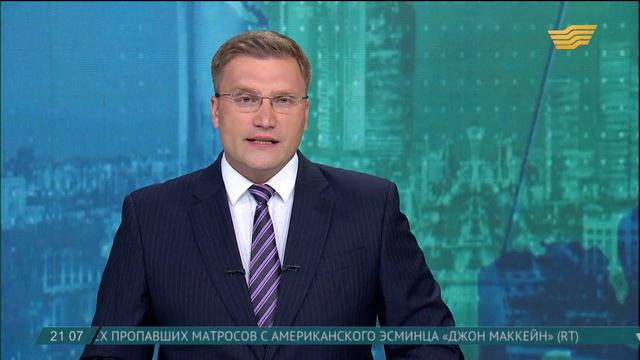 Парламентарии Казахстана откроют новый политический сезон 4 сентября смотреть онлайн