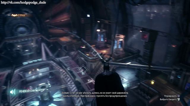 Прохождение Batman Arkham Knight на PS4 эпизод #27 ЗАСЫПАЛО ГОТЭМ смотреть онлайн