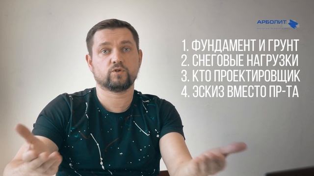 5 ВАЖНЫХ моментов при покупке ГОТОВОГО ПРОЕКТА ДОМА в интернет смотреть онлайн
