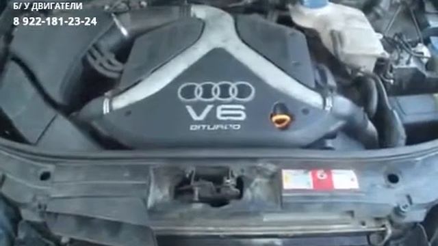 Двигатель Audi A6 Quattro 2 7 T смотреть онлайн
